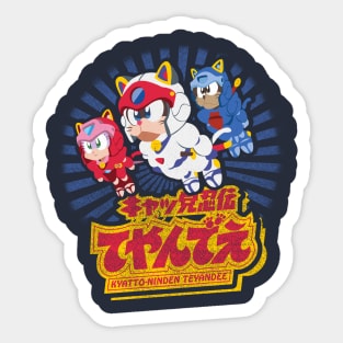 Samurai Pizza Cats Sticker